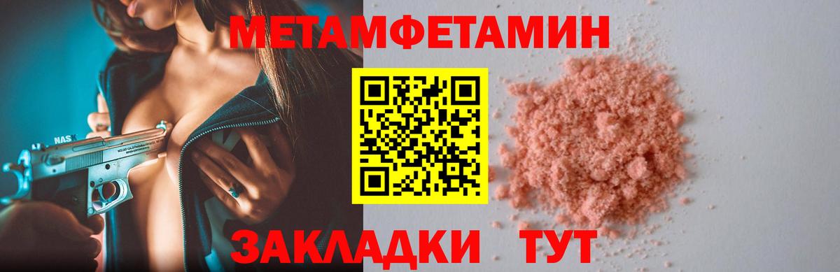 Amphetamine VHQ Ртищево