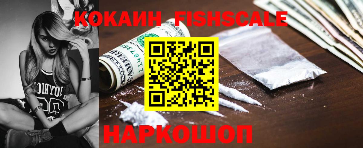 КОКАИН Перу  где найти   Вход с VPN  Ртищево  Кокаин Перу 