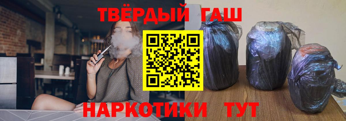 ГАШ 40% ТГК Ртищево