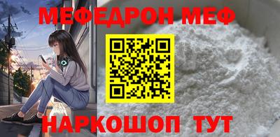 МДМА Пыть-Ях
