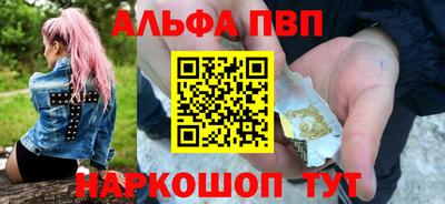 бошки Пугачёв
