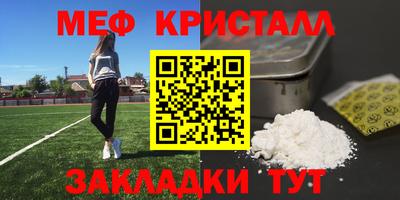 МДМА Пыть-Ях