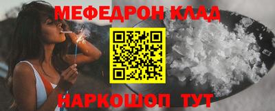 МДМА Пыть-Ях