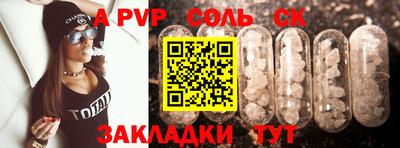героин Пушкино