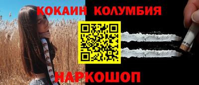 МДМА Пыть-Ях