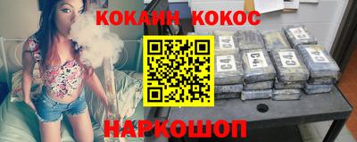 героин Пушкино