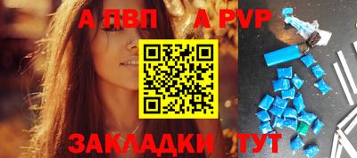 бошки Пугачёв