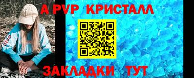 бошки Пугачёв