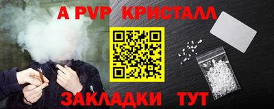 МДМА Пыть-Ях