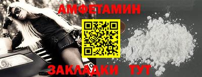 МДМА Пыть-Ях