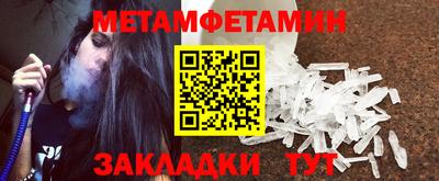 бошки Пугачёв