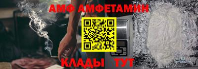 МДМА Пыть-Ях