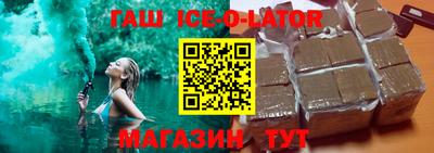 бошки Пугачёв