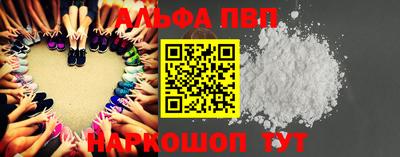 МДМА Пыть-Ях