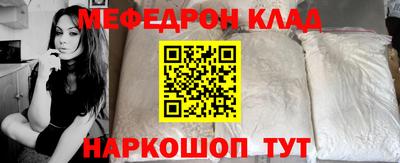 МДМА Пыть-Ях