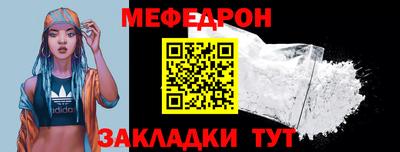МДМА Пыть-Ях