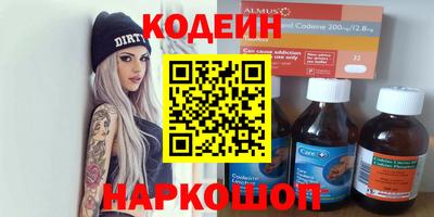 героин Пушкино