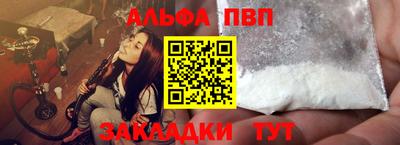 МДМА Пыть-Ях