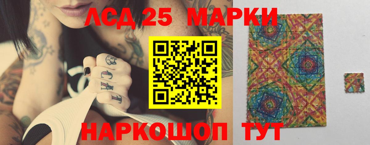 Ртищево  ссылка на мегу вход  Вход с VPN  Лсд 25 экстази ecstasy  Лсд 25 экстази кислота 
