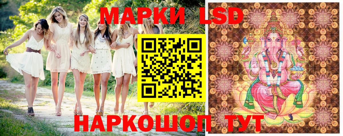 Ртищево  Каннабис  Вход с VPN  ГАШИШ  A PVP СК   МЕФ   ГАШИШ  Кокаин  МЕТАДОН  Лсд 25 