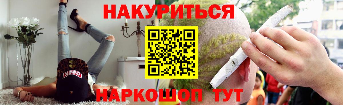 Каннабис Amnesia  Вход с VPN  Канабис AK-47  Канабис гибрид  Ртищево 
